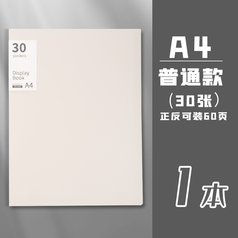 Folleto de información A4 carpeta de inserción de color Morandi transparente de gran capacidad y claro libro de recolección de documentos multicapa para estudiantes