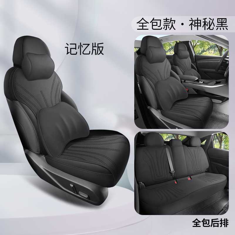 Seat Cushion Half: XPeng Modelə uyğun (Original) oturacaq örtükləri - mysterious-black-deluxe-edition-rear-row-full-cover-note-car-model-year