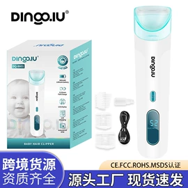 理发器;电动剃须刀;卷发/直发器