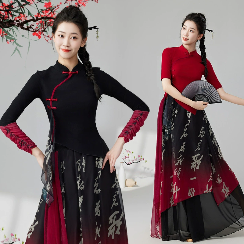 Tingzi Ring Quang Dance Костюм Новый костюм для групповых выступлений