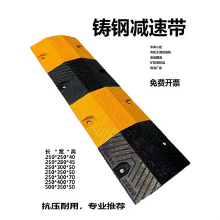 Solid Cast Steel Speed Bumps, Road Heightening Cast Iron Speed Bumps, Speed Limit Buffer Zones at Gas Station Intersections, Pressure-Resistant and Durable
