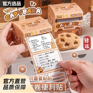 High-value Pull-out Post-it Cute Cartoon Wrong Note Sticker Students Use Full Sticky Index Label Sticker