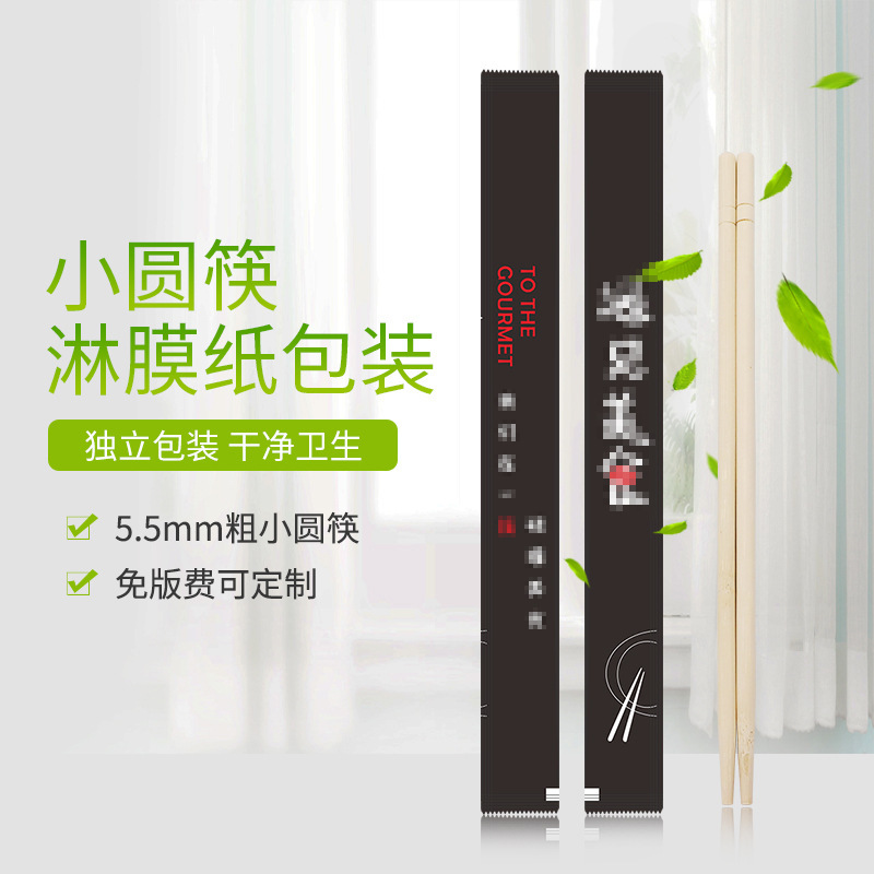 ホテルの火鍋用箸 個別包装 牛皮紙 テイクアウト 竹箸 持ち帰り用食器 使い捨て竹箸|undefined