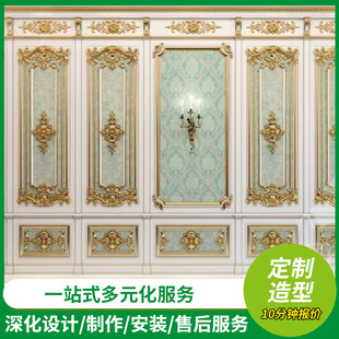 European-Style Carved Border Decorative Floral Wall Decals French Pu Corner Flower Background Wall Line Molding Corner Flower