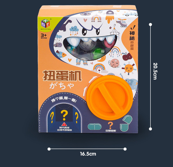 新款儿童小型家用迷你扭蛋机 夹娃娃盲盒男女孩公仔扭蛋机玩具