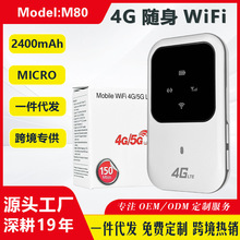 M80-亚洲版 4G随身move WiFi便携式MIFI可插卡无线 router 4GLTE