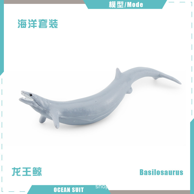 BL-5293 Dragon King Whale 6G