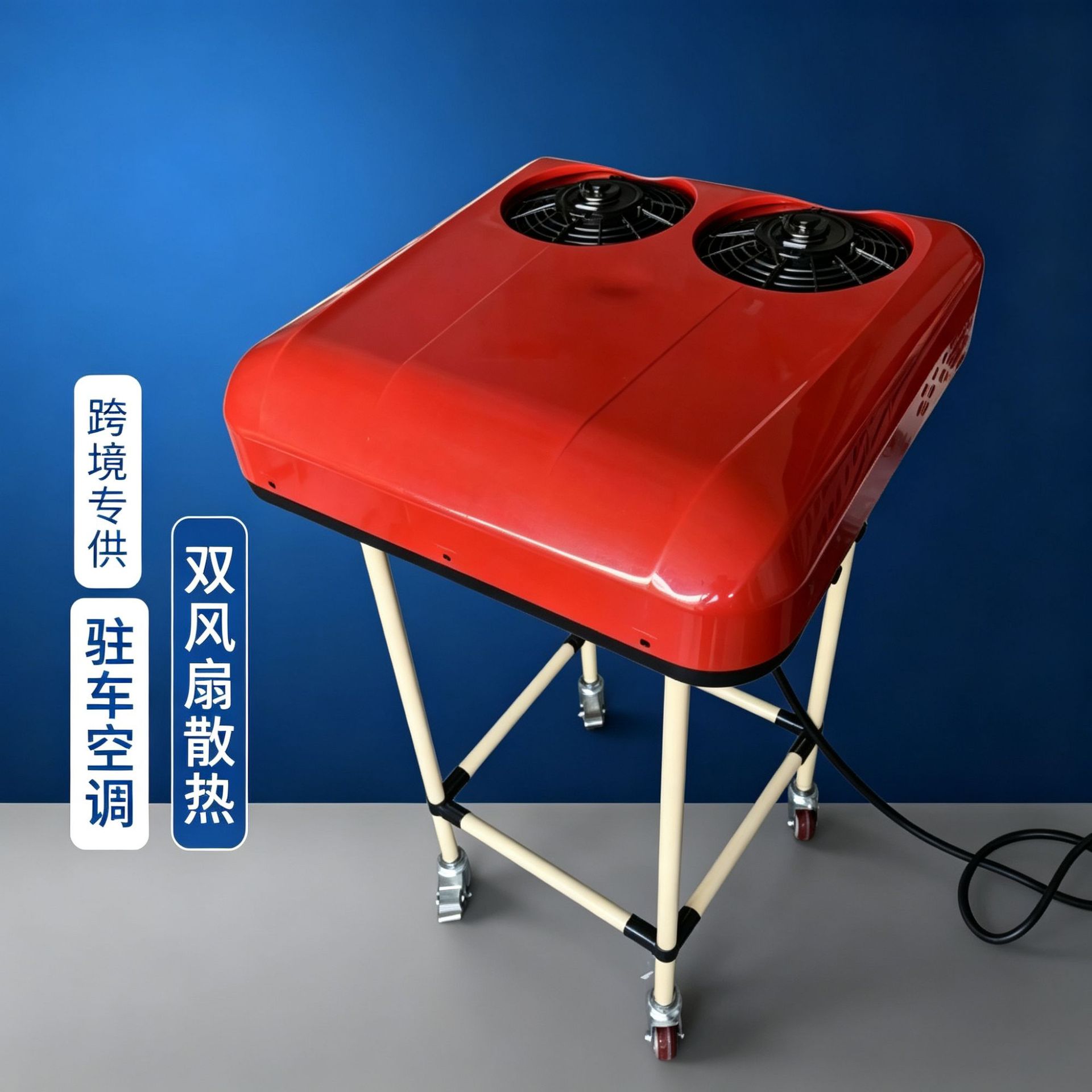 Cross-Border 12V24V Light Truck Air Conditioner All-In-One Unit, Cooling and Heating Roof-Mounted Parking Air Conditioner 4860V72V for Electric Three-Wheel and Four-Wheel Vehicles