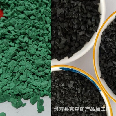 Manufactor black tyre Lawn tyre Powder 40 Eye 60 Powder Rubber powder colour grain