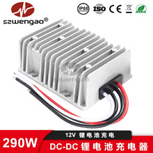 aa12V 20A늳س 8-36VD12.6V 14.5V̫ܳ