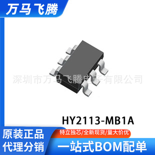 HY2113-MB1A���b �늱��oоƬ�꿵SOT23-6