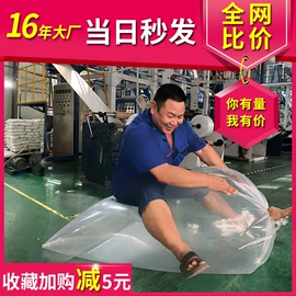 其他塑料薄膜;塑料自封袋;塑料服装袋