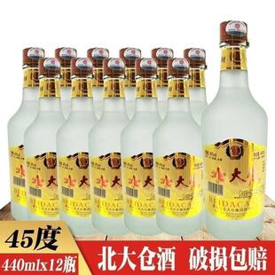 ����������}��ԭ�{45��ĥɰƿ 440ml/x6ƿ �����Ͱ׾�������]