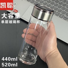凱聡単層グラス印字付泡茶カップ家庭用事務水カッププレゼント印ロゴ印字単層