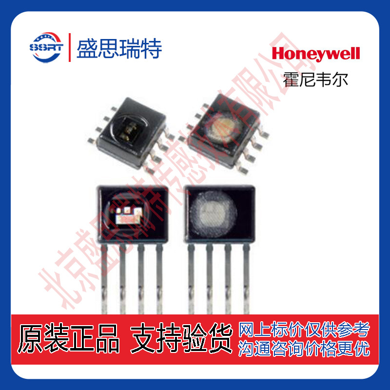 Honeywell湿度传感器HIH6120-021-001  数字±4.0% RH  3.3V