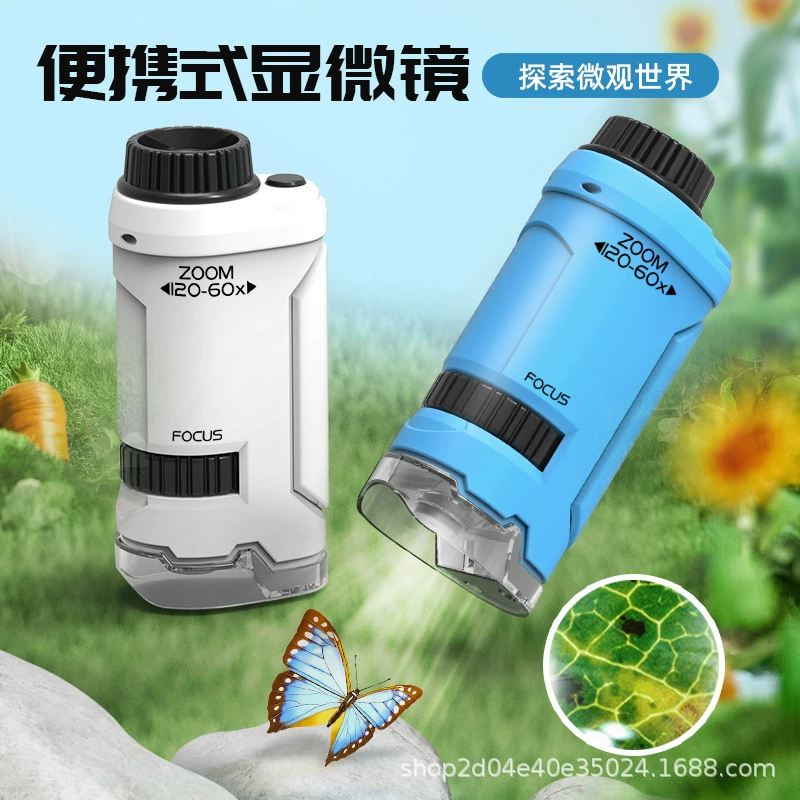 Ручной микроскоп Детский научный эксперимент Портативный маленький микроскоп игрушка для школьников 3-6-12 лет