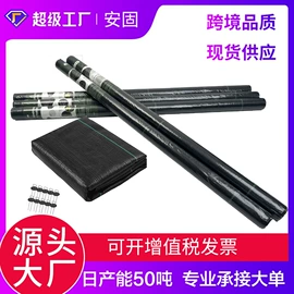 工农业塑料;园艺工具;其他园林资材
