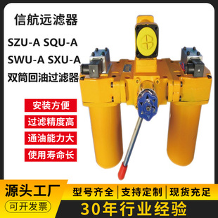 SXU-A40&times;30 50 P S �pͲ��϶ʽ�^�V�����|��һ�꡿