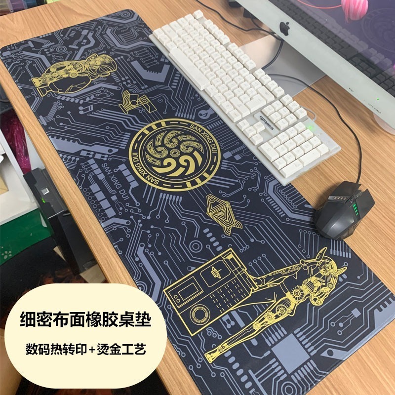 卡通动漫橡胶布面鼠标垫数码彩印丝印烫金防滑耐用超大办公桌垫|undefined