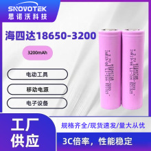 _18650늳3200mAh3Cm늄ӹƄԴ