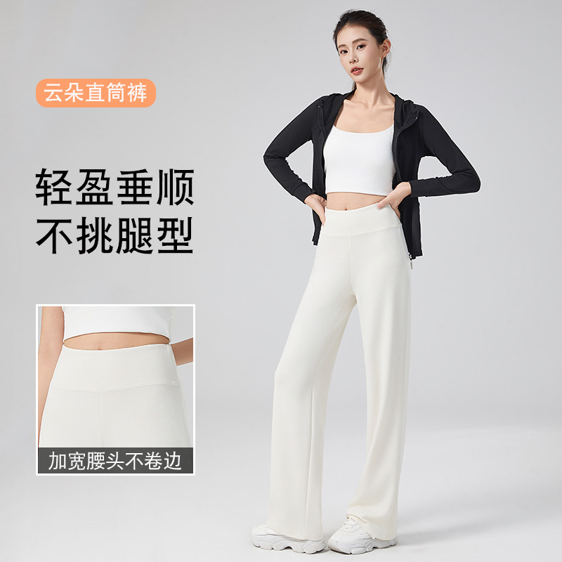 Yunduo Straight-Leg Pants for Women 2025 Autumn New High-Waisted Tummy Control Slimming Black Pants for Outerwear Comfortable Narrow Casual Pants