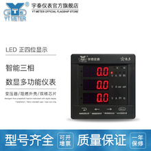 �����������@�๦������x��LED���늉��l�ʹ���늶ȽM�ϱ�380v