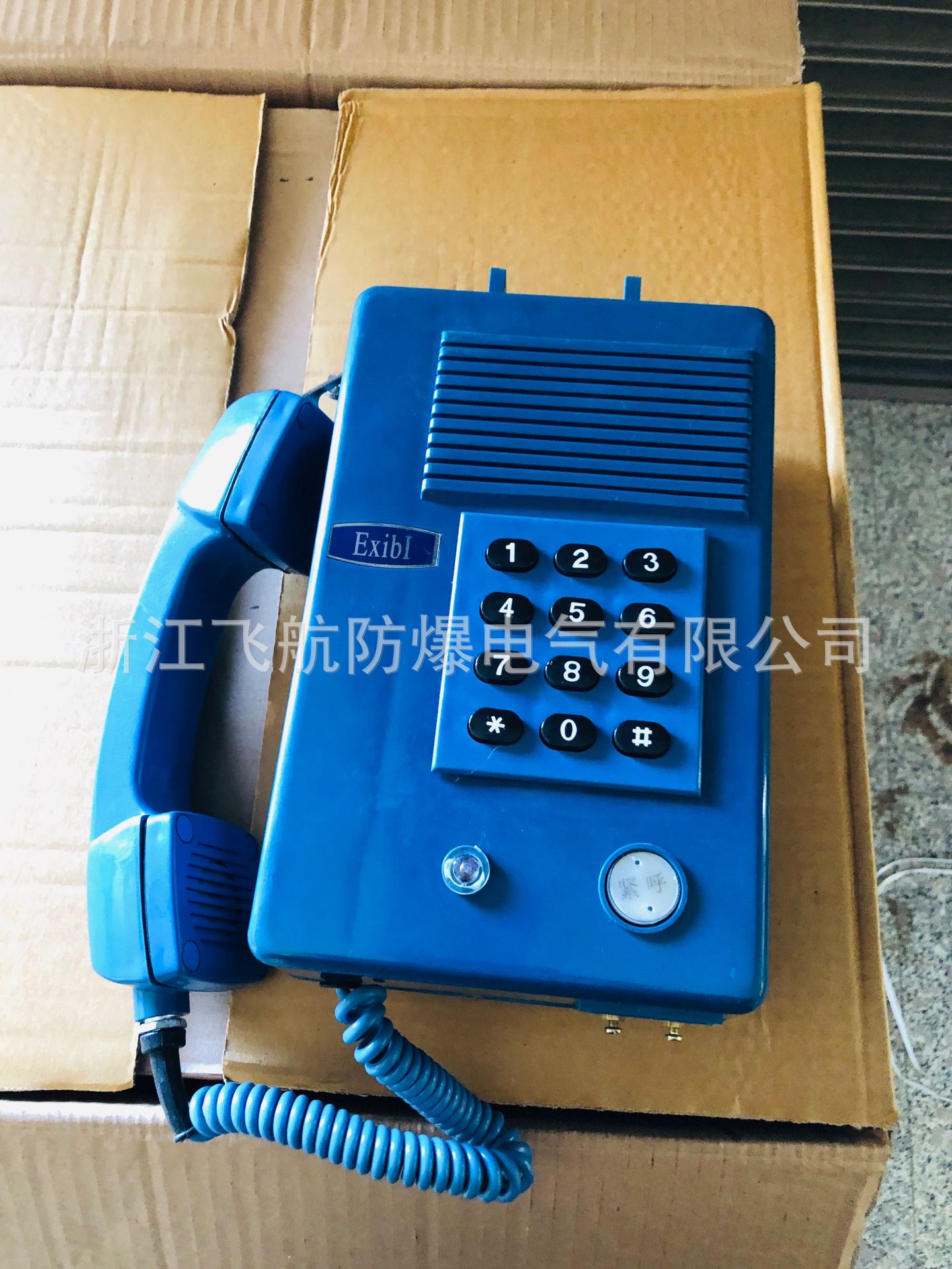 煤矿通信防水直通电话机 KTH112防爆电话机直销