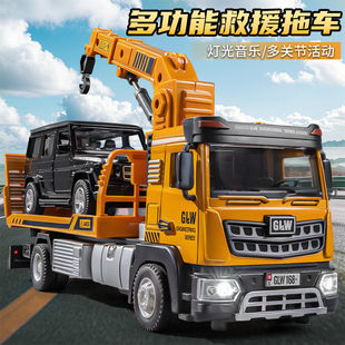 Large Alloy Road Rescue Trailer Toy Children Transporter Engineering Truck Boy Crane Road Car Model