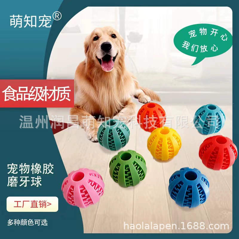 Трансграничные игрушки для домашних животных моляры