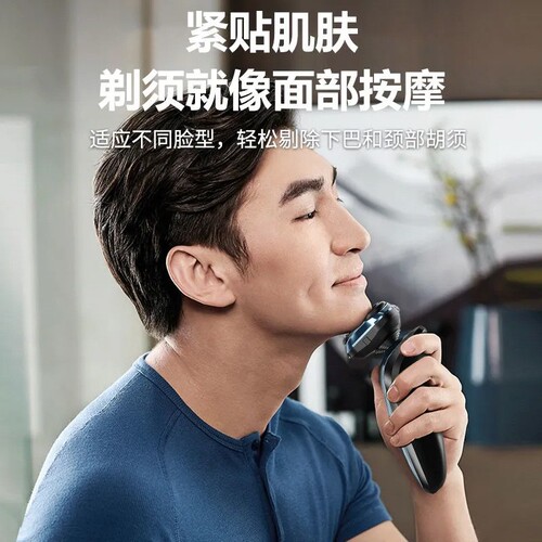 Electric shaver men's rechargeable beard trimmer shaving head washable smart razor