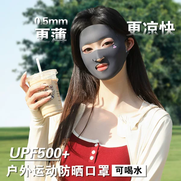 Summer Outdoor Sports Face Mask 10A Antibacterial, Drinkable, Upf500 Sun Protection Full-Face Mask for Women, Uv Protection