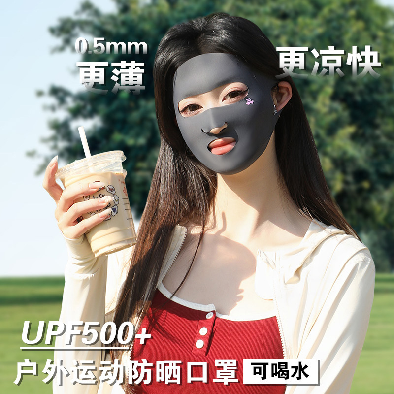 Summer Outdoor Sports Face Mask 10A Antibacterial, Drinkable, Upf500 Sun Protection Full-Face Mask for Women, Uv Protection Summer Outdoor Sports Face Mask 10A Antibacterial, Drinkable, Upf500 Sun Protection Full-Face Mask for Women, Uv Protection