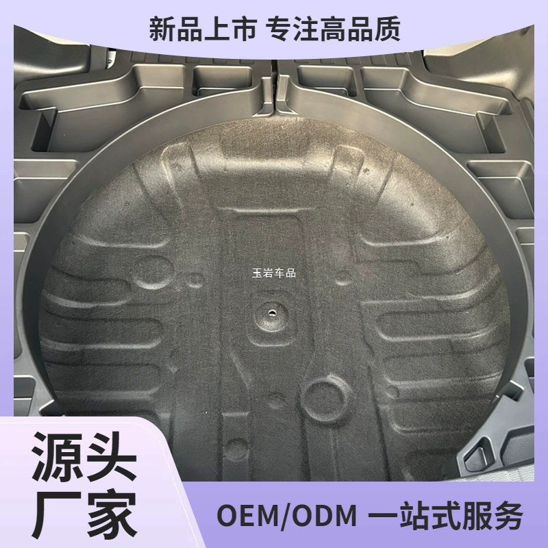 Применимо к Toyota Rui Pan/Feng Landa Rong RAV4 Velanda запасные шины звукоизоляционный хлопок багажник амортизирующую пластину Yuyan