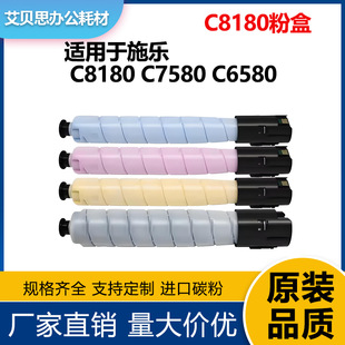 �m�ø�ʿC8180�ۺ�Fujifilm  ApeosC7580 C6580ī��CT203619 ̼��