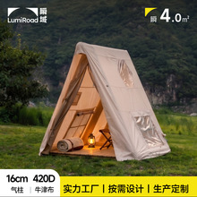 瞬域4㎡三角充气帐篷野露营过夜沙滩营地基地自动免搭建户外批发