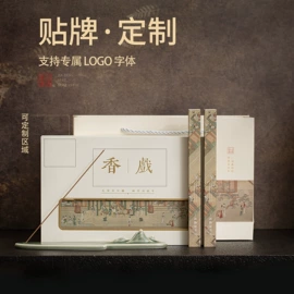 香;香炉;香托/香盘