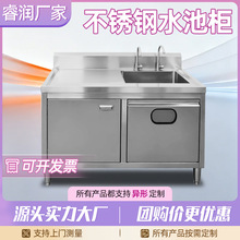 ���P�ˮ�ؙ�һ�w�����Ù����N��ϴ�˳ؼӺ�201/304���P�ˮ�ۙ�