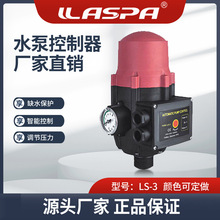雅士霸LS-3全自动水泵压力开关电子压力开关水泵控制器