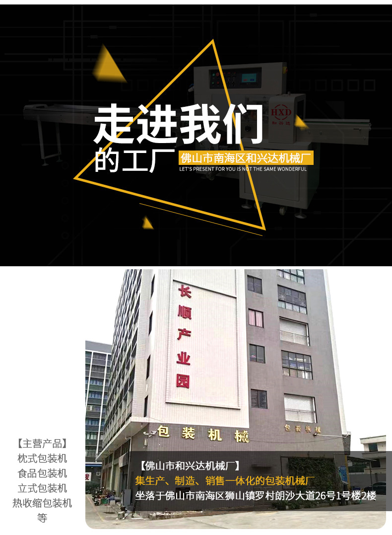 五金_10