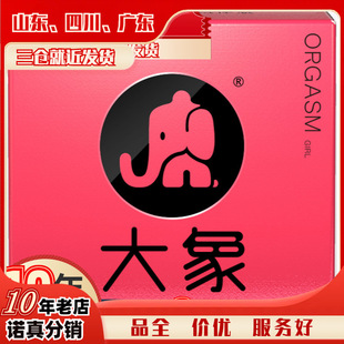 ����߳�Ů��2ֻ7ֻ10ֻ����׾Ƶ걣�U����ȤӋ����Ʒ���l