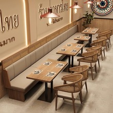 泰式主题餐厅卡座编藤桌椅组合 东南亚饭店茶餐厅 西餐厅桌椅商用