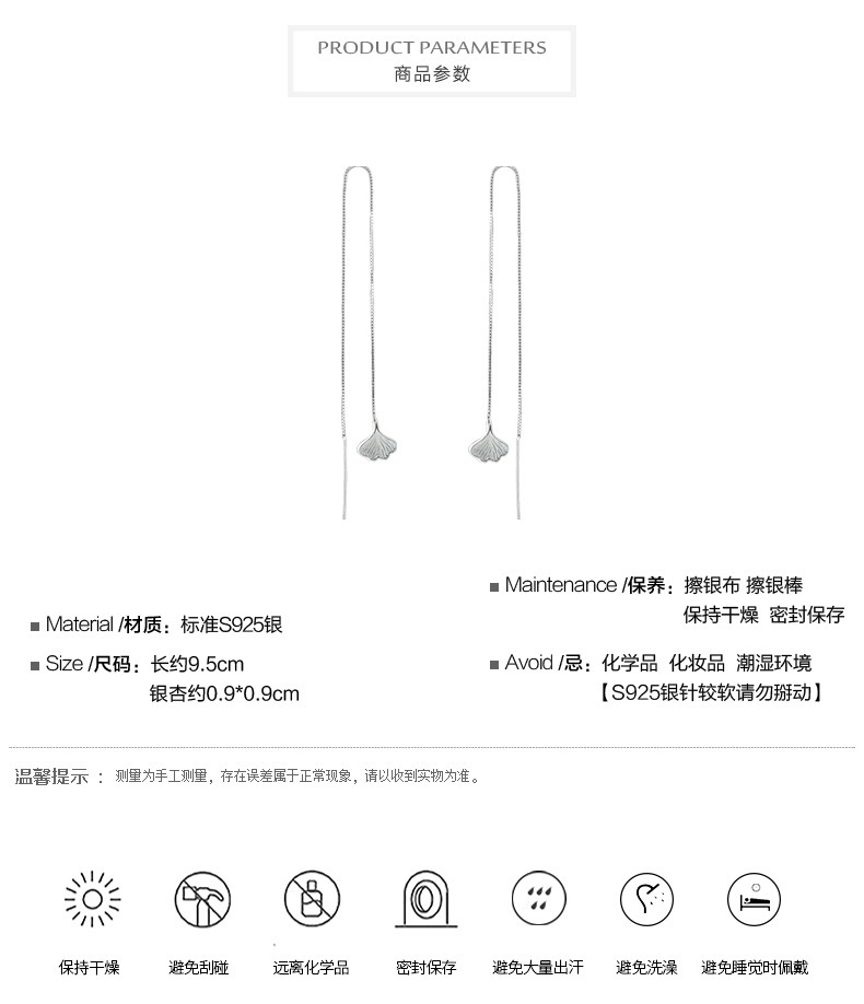 详情5.jpg