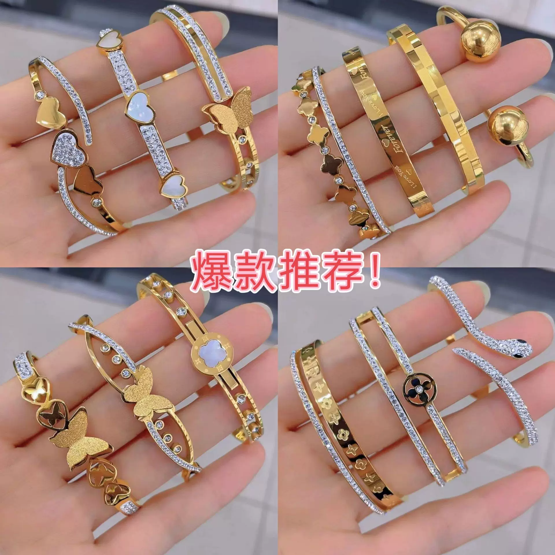 厂家直销跨境爆款电镀18K钛钢手镯女不掉色个性潮红小众时尚现货