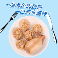 Seafood Snack: Whelk Fillet 160g, Full Seed Ink Sausage, Wholesale, Delicious Snack, Leisure Food