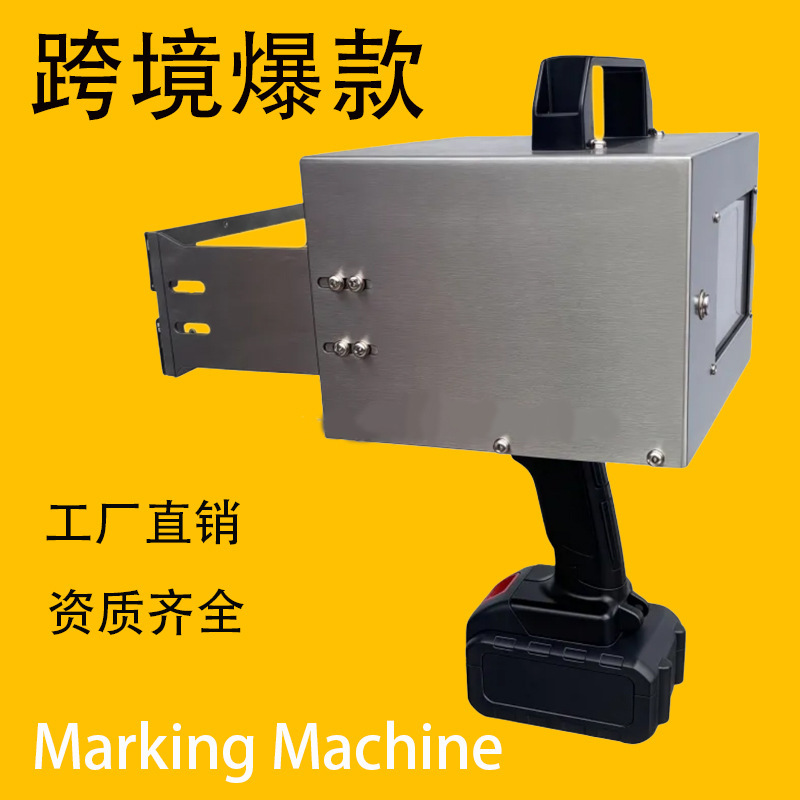 电动打标机手持式打码机气动金属雕刻机铝标牌车架号VIN码刻字机|undefined