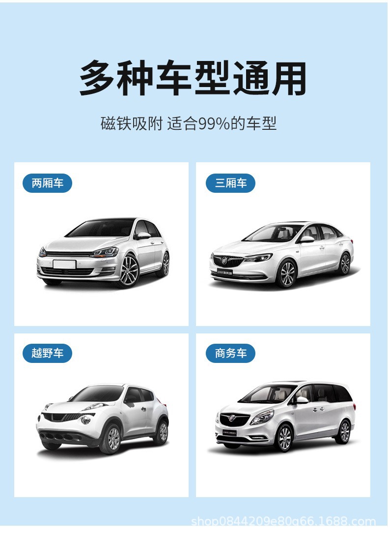 Car Sunshade Curtain, Sun Protection and Heat Insulation, Car Window Sunshade, Baby Light-Blocking Double-Layer Mesh Magnetic Retractable Curtain, Car Curtain