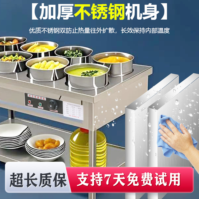 acero inoxidable aislamiento térmico carro de gachas de calentamiento eléctrico móvil comercial calentador de sopa caliente mesa de gachas de aislamiento térmico