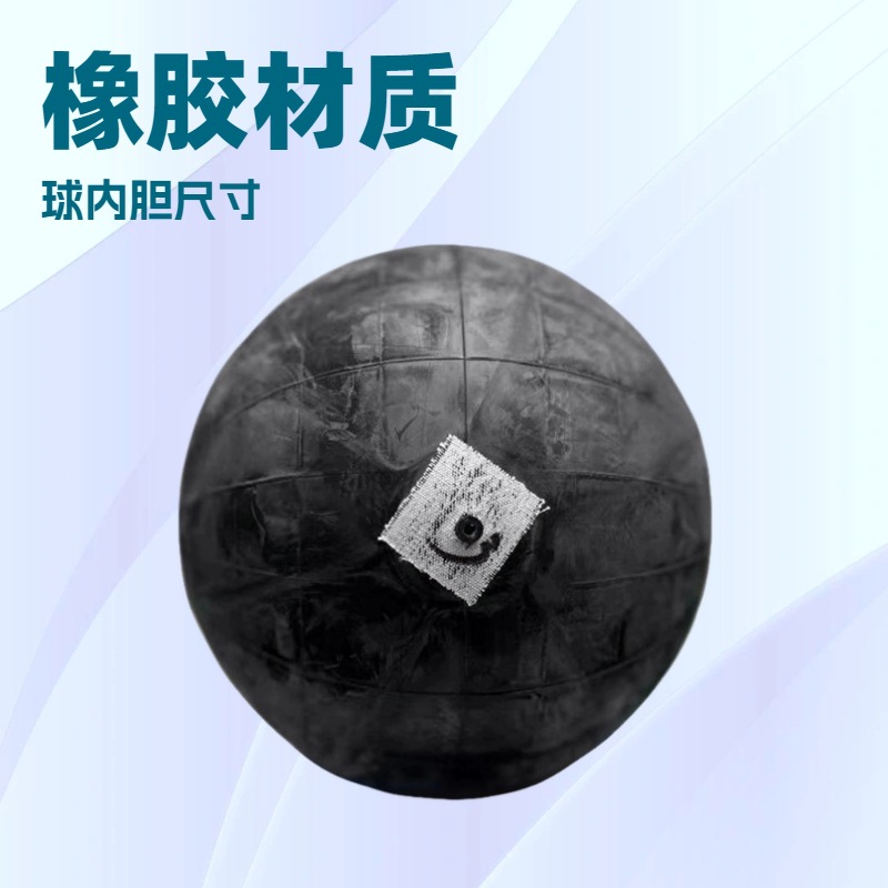 Football Inner Tube, Rugby Accessories, Sizes 3, 6, 9, Size 3, 4, 5, Rubber Thickened Team Inflatable Balls