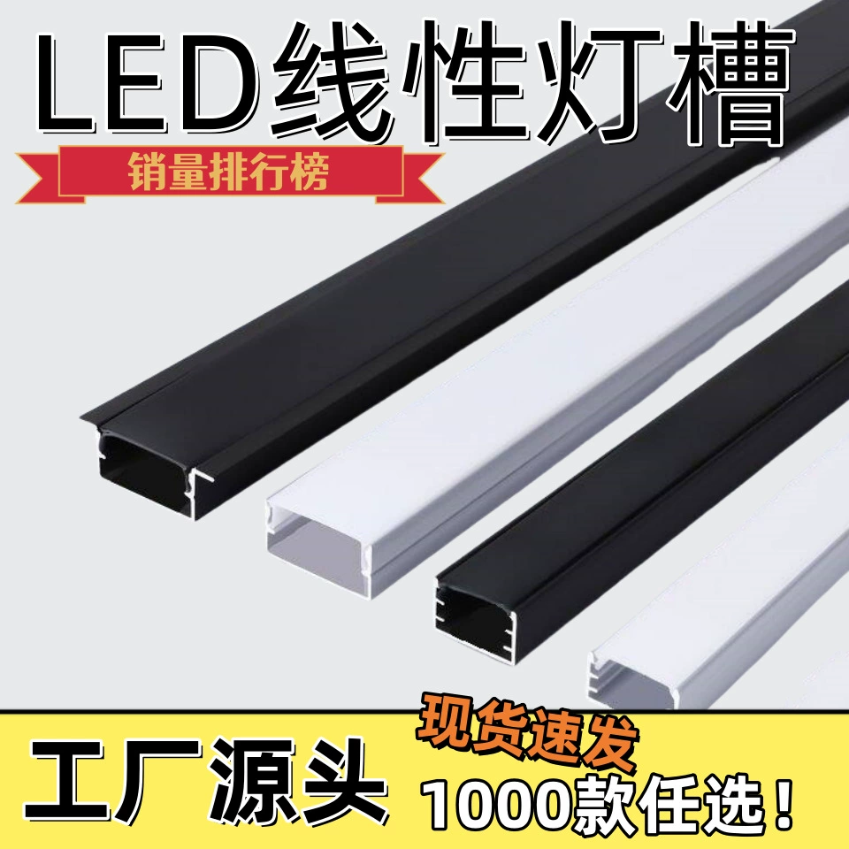 LED lamp, linear light, ceiling spot lighting