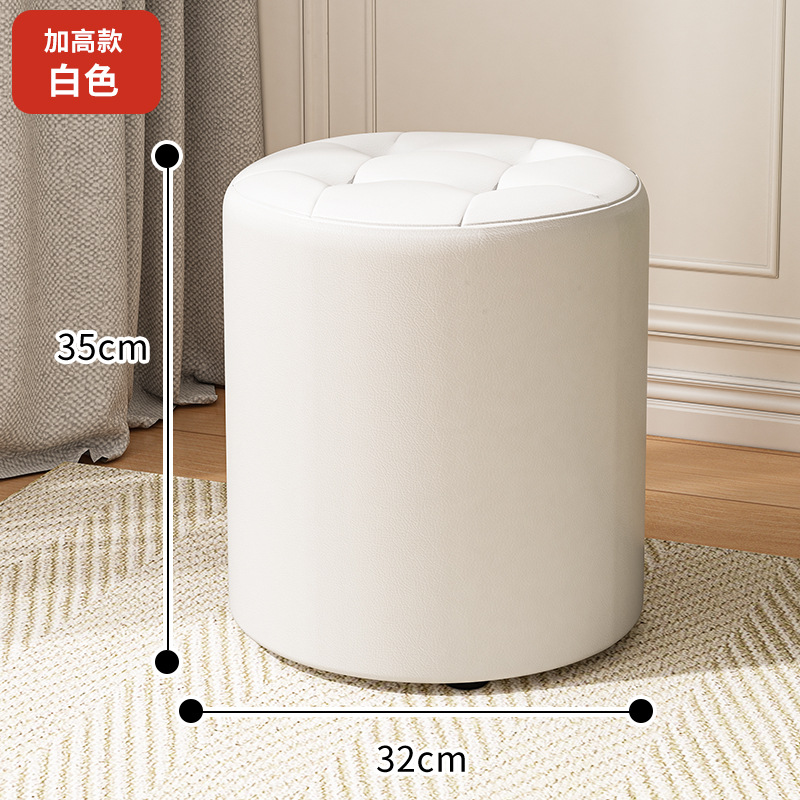흰색 높이 35cm [피부 친화적인 PU 가죽 원목 프레임]